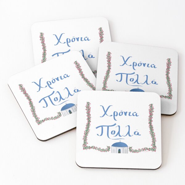 Item preview, Xronia Polla/Buganvillas de muchos años y iglesia designed and sold by mariaachiarel.