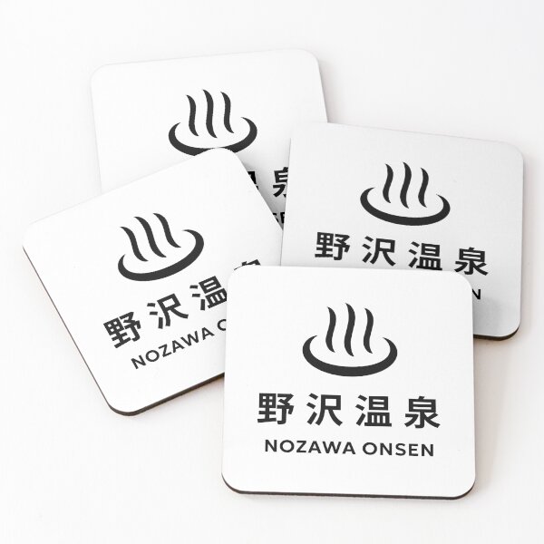 Item preview, Nozawaonsen Ski Resort 03 - Black, Japan Nagano Nozawa Onsen | Hakuba Niseko Hokkaido Shiga Kogen Snowboard Snowboarding Japow designed and sold by PawaPotto.