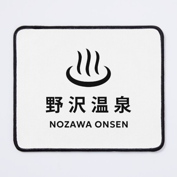 Item preview, Nozawaonsen Ski Resort 03 - Black, Japan Nagano Nozawa Onsen | Hakuba Niseko Hokkaido Shiga Kogen Snowboard Snowboarding Japow designed and sold by PawaPotto.