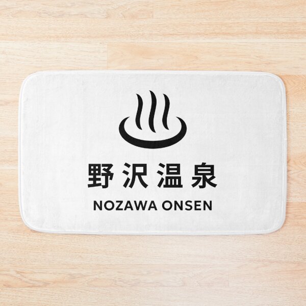 Item preview, Nozawaonsen Ski Resort 03 - Black, Japan Nagano Nozawa Onsen | Hakuba Niseko Hokkaido Shiga Kogen Snowboard Snowboarding Japow designed and sold by PawaPotto.