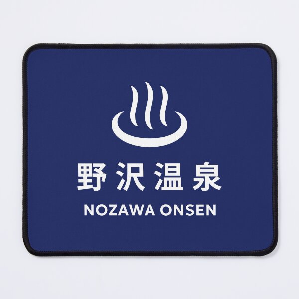 Item preview, Nozawaonsen Ski Resort 03 - White, Japan Nagano Nozawa Onsen | Hakuba Niseko Hokkaido Shiga Kogen Snowboard Snowboarding Japow designed and sold by PawaPotto.