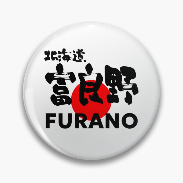 Item preview, Furano Ski Resort 02 - Black, Hokkaido Japan Kanji | Hakuba Niseko Rusutsu Snowboard Snowboarding Japow designed and sold by PawaPotto.