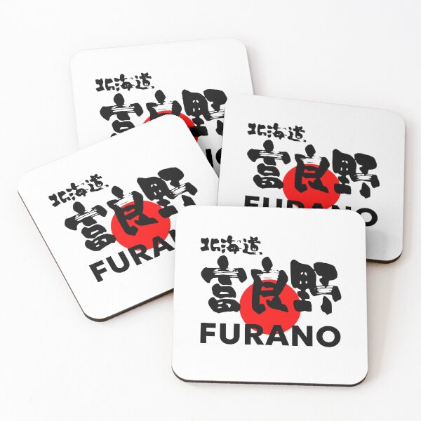 Item preview, Furano Ski Resort 02 - Black, Hokkaido Japan Kanji | Hakuba Niseko Rusutsu Snowboard Snowboarding Japow designed and sold by PawaPotto.
