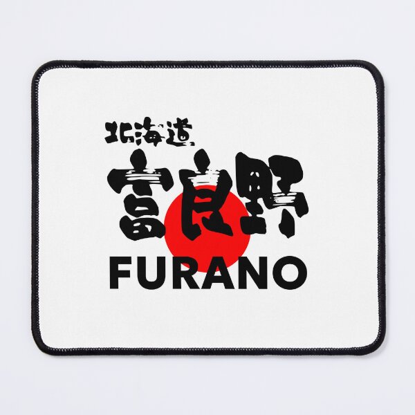 Item preview, Furano Ski Resort 02 - Black, Hokkaido Japan Kanji | Hakuba Niseko Rusutsu Snowboard Snowboarding Japow designed and sold by PawaPotto.