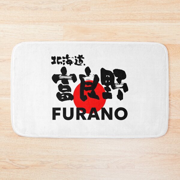 Item preview, Furano Ski Resort 02 - Black, Hokkaido Japan Kanji | Hakuba Niseko Rusutsu Snowboard Snowboarding Japow designed and sold by PawaPotto.