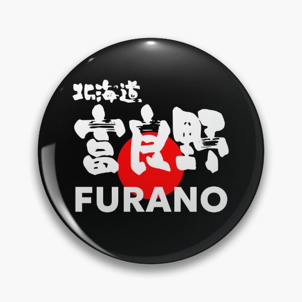Item preview, Furano Ski Resort 02 - White, Hokkaido Japan Kanji | Hakuba Niseko Rusutsu Snowboard Snowboarding Japow designed and sold by PawaPotto.