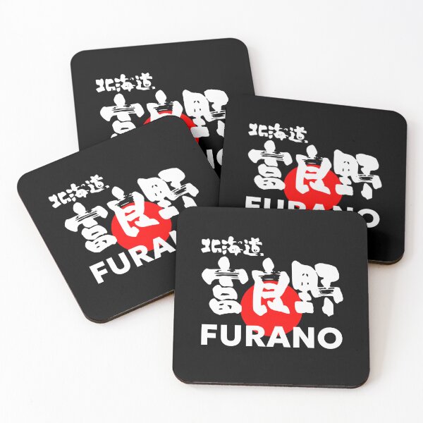 Item preview, Furano Ski Resort 02 - White, Hokkaido Japan Kanji | Hakuba Niseko Rusutsu Snowboard Snowboarding Japow designed and sold by PawaPotto.