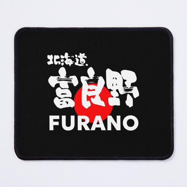 Item preview, Furano Ski Resort 02 - White, Hokkaido Japan Kanji | Hakuba Niseko Rusutsu Snowboard Snowboarding Japow designed and sold by PawaPotto.