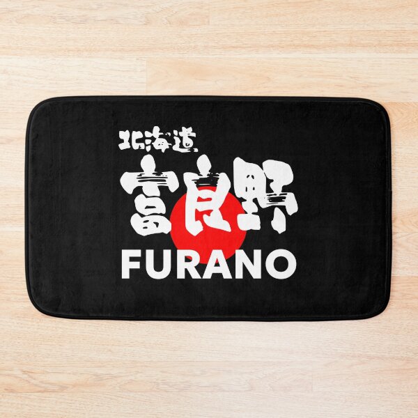 Item preview, Furano Ski Resort 02 - White, Hokkaido Japan Kanji | Hakuba Niseko Rusutsu Snowboard Snowboarding Japow designed and sold by PawaPotto.