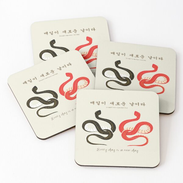 Item preview, JM's small spells #1-매일이 새로운 날이다_Every day is a new day designed and sold by JM Language Service.