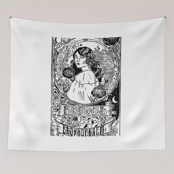 Item preview, Love Inspires designed and sold by Vasiliy Pimenov.