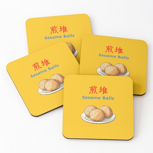 Item preview, Sesame Balls designed and sold by sakurashorty.