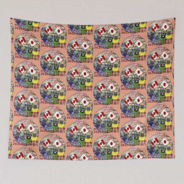 Item preview, Canadian Pug Fanciers Japan Trip 2025 designed and sold by FivePugs.