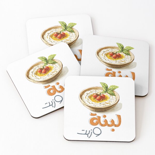 Item preview, Labneh w Zait | Discover the Creamy, Tangy Adventure – Perfect with Olive Oil for a Mediterranean Delight: لبنة وزيت تغميس مع خبز أكل عربي designed and sold by FUNqoosh.