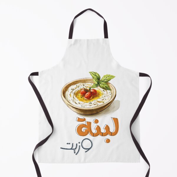 Item preview, Labneh w Zait | Discover the Creamy, Tangy Adventure – Perfect with Olive Oil for a Mediterranean Delight: لبنة وزيت تغميس مع خبز أكل عربي designed and sold by FUNqoosh.