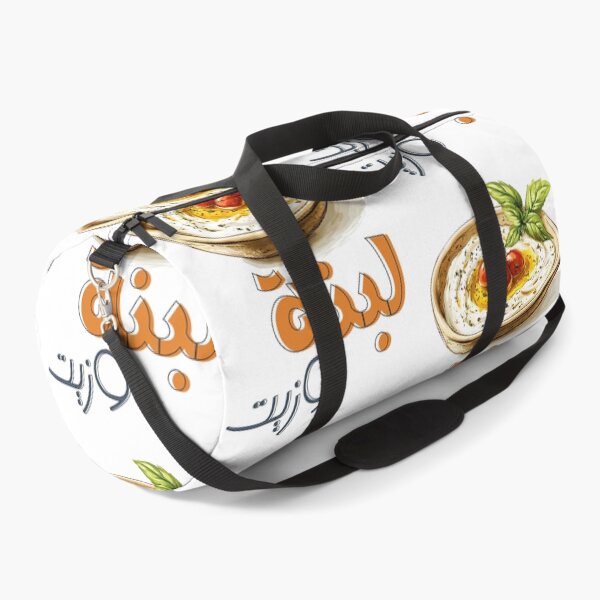 Item preview, Labneh w Zait | Discover the Creamy, Tangy Adventure – Perfect with Olive Oil for a Mediterranean Delight: لبنة وزيت تغميس مع خبز أكل عربي designed and sold by FUNqoosh.