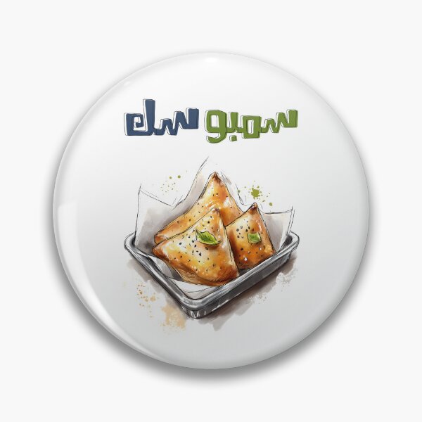 Item preview, سمبوسك فطاير جبنة أو لحمة مقرمشة اكل عربي- Savory Spiced Meat or Cheese-Filled Pastry | Samosak: Crunch Into a Flavorful Adventure designed and sold by FUNqoosh.