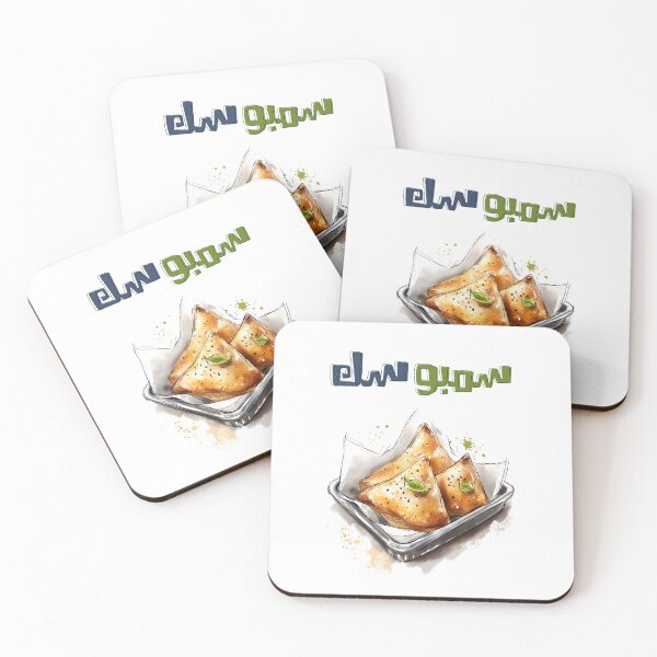 Item preview, سمبوسك فطاير جبنة أو لحمة مقرمشة اكل عربي- Savory Spiced Meat or Cheese-Filled Pastry | Samosak: Crunch Into a Flavorful Adventure designed and sold by FUNqoosh.