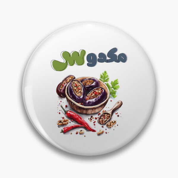 Item preview, مكدوس باذنجان محشي جوز ثومة فلفل مع زيت زيتون- Makdous: Eggplant with a Walnut and Chili Stuffing in Every Bite | Unveil the Bold, Tangy Aubergines Journey designed and sold by FUNqoosh.