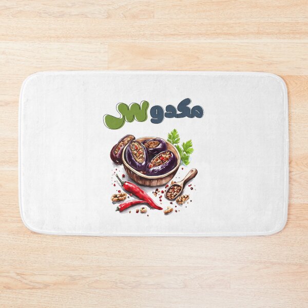 Item preview, مكدوس باذنجان محشي جوز ثومة فلفل مع زيت زيتون- Makdous: Eggplant with a Walnut and Chili Stuffing in Every Bite | Unveil the Bold, Tangy Aubergines Journey designed and sold by FUNqoosh.