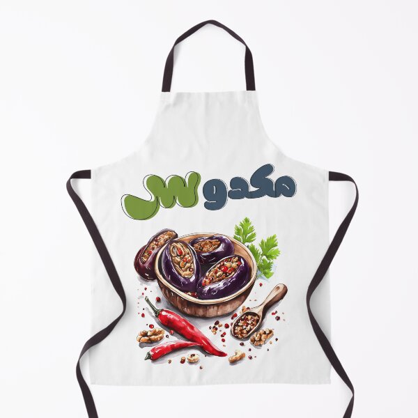 Item preview, مكدوس باذنجان محشي جوز ثومة فلفل مع زيت زيتون- Makdous: Eggplant with a Walnut and Chili Stuffing in Every Bite | Unveil the Bold, Tangy Aubergines Journey designed and sold by FUNqoosh.