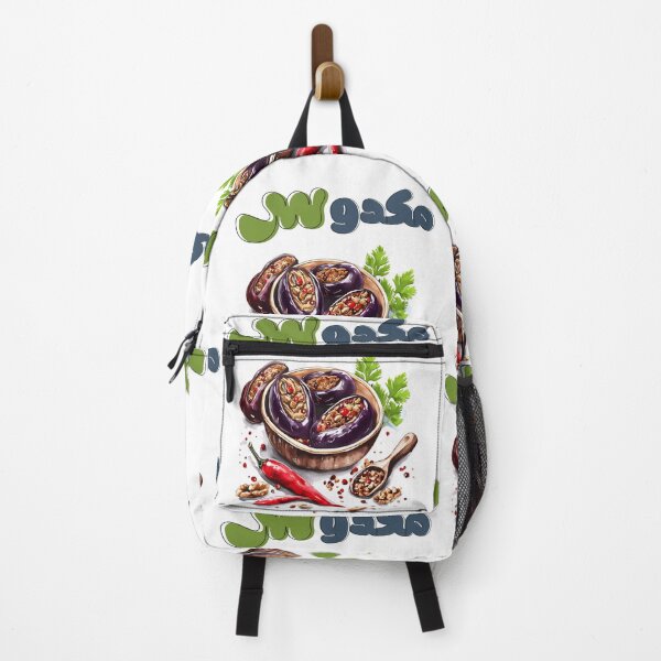 Item preview, مكدوس باذنجان محشي جوز ثومة فلفل مع زيت زيتون- Makdous: Eggplant with a Walnut and Chili Stuffing in Every Bite | Unveil the Bold, Tangy Aubergines Journey designed and sold by FUNqoosh.
