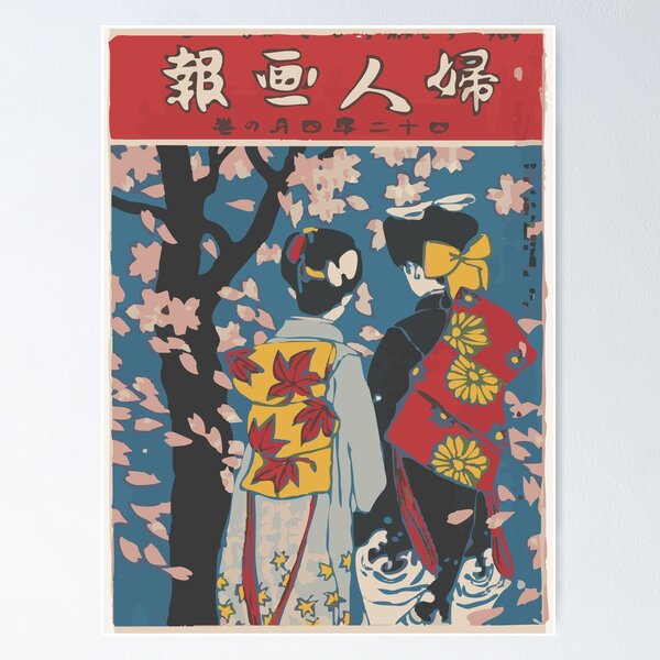 Item preview, Japanese Women and Cherry Blossoms Sticker – Ishikawa Toraji (1909) designed and sold by QuteStuffHere.