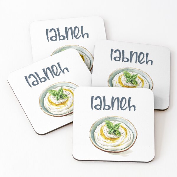 Item preview, Homemade Creamy, Tangy Mediterranean Labneh Yogurt Pita Bread and Olive Oil | تغميس لبنة وزيت مع خبز أكل عربي  designed and sold by FUNqoosh.