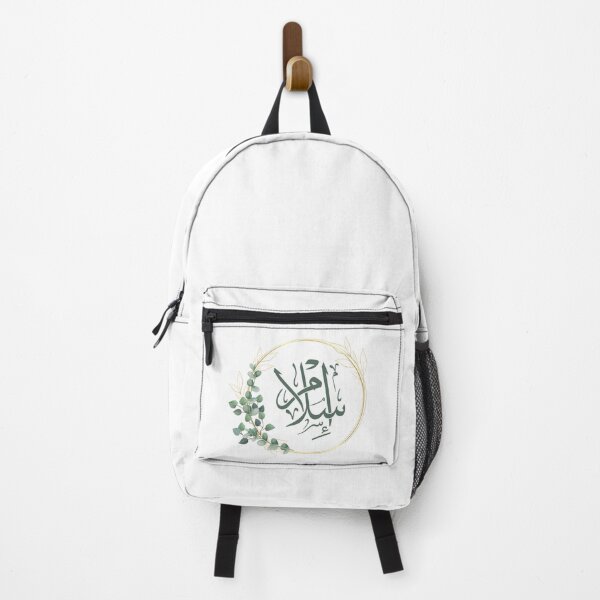 Item preview, Islam Name In Arabic Calligraphy designed and sold by Noor_Creations.
