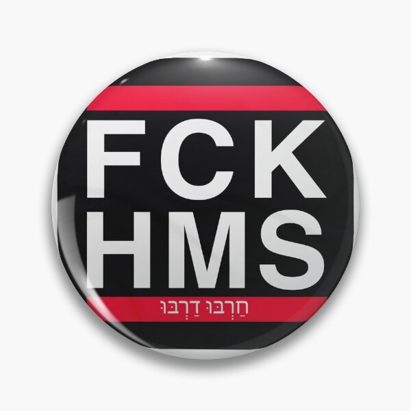 Item preview, FCK HMS Israel Judaism Graphic designed and sold by PressedCorks.