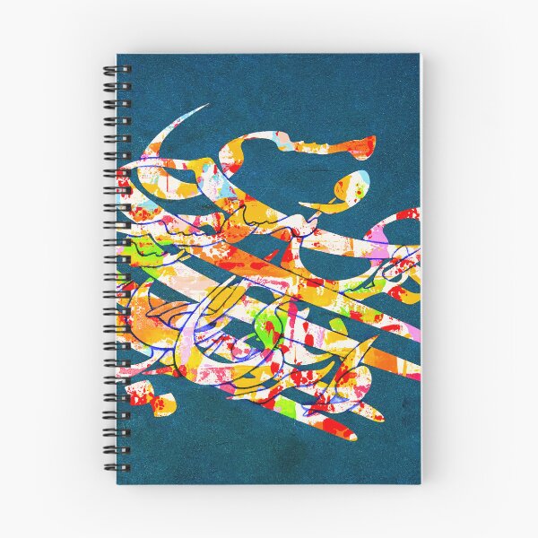 Item preview, ‏ ‏ love and Intoxication designed and sold by Samanartworks.