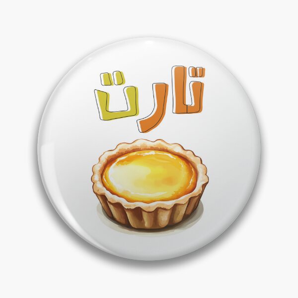 Item preview, Custard Tart | Indulge in a Buttery, Sweet Adventure – A Flaky Delight with Rich, Fruity Notes- تارت كاسترد حلويات designed and sold by FUNqoosh.