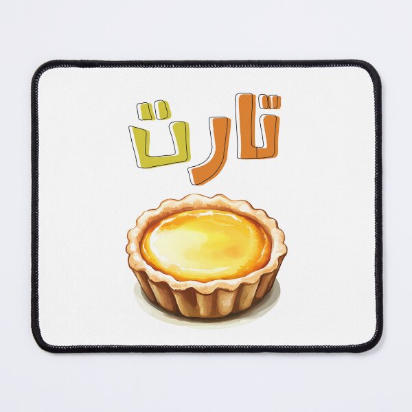 Item preview, Custard Tart | Indulge in a Buttery, Sweet Adventure – A Flaky Delight with Rich, Fruity Notes- تارت كاسترد حلويات designed and sold by FUNqoosh.