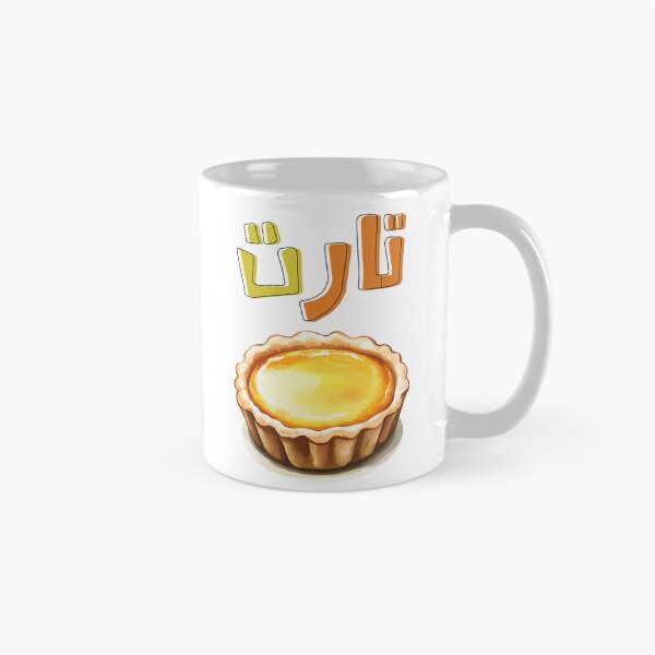 Item preview, Custard Tart | Indulge in a Buttery, Sweet Adventure – A Flaky Delight with Rich, Fruity Notes- تارت كاسترد حلويات designed and sold by FUNqoosh.