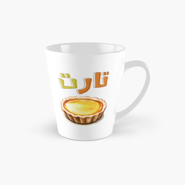 Item preview, Custard Tart | Indulge in a Buttery, Sweet Adventure – A Flaky Delight with Rich, Fruity Notes- تارت كاسترد حلويات designed and sold by FUNqoosh.