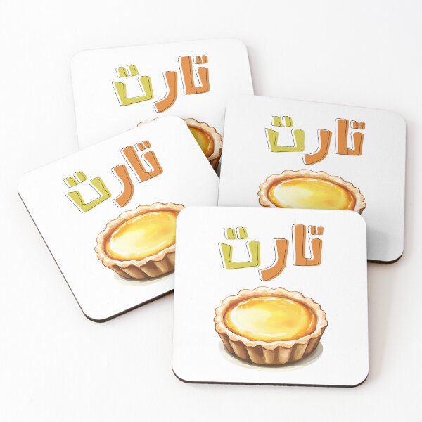 Item preview, Custard Tart | Indulge in a Buttery, Sweet Adventure – A Flaky Delight with Rich, Fruity Notes- تارت كاسترد حلويات designed and sold by FUNqoosh.