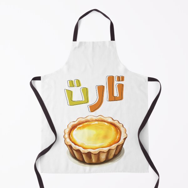Item preview, Custard Tart | Indulge in a Buttery, Sweet Adventure – A Flaky Delight with Rich, Fruity Notes- تارت كاسترد حلويات designed and sold by FUNqoosh.