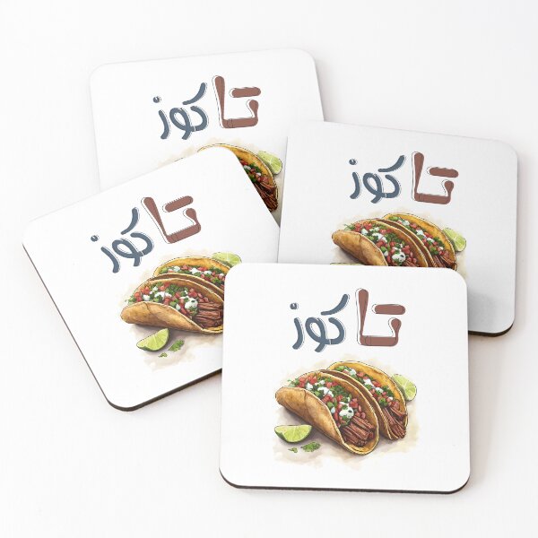 Item preview, Tacos | Spice Up Your Taste Adventure: Bold Flavors Wrapped in a Crispy Shell- تاكوز لحمة اكل مكسيكي designed and sold by FUNqoosh.