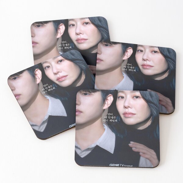 Item preview, Namib kdrama , Namibeu kdrama designed and sold by Madebysomeny.