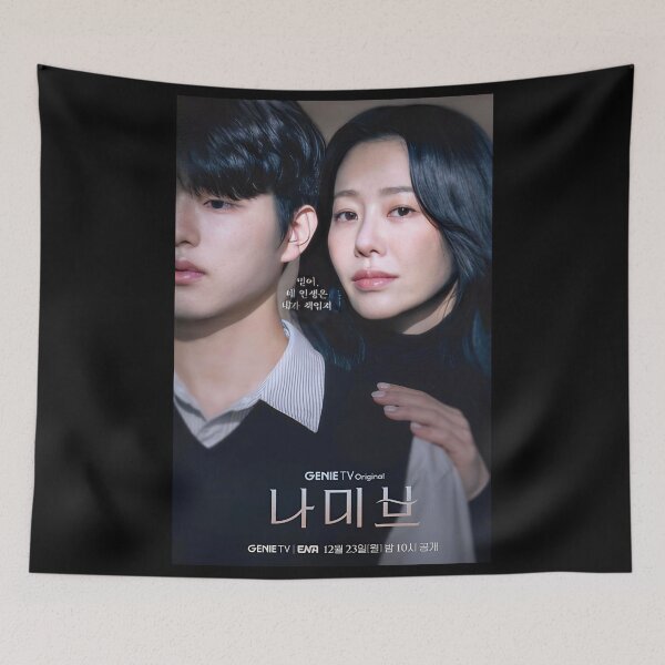 Item preview, Namib kdrama , Namibeu kdrama designed and sold by Madebysomeny.