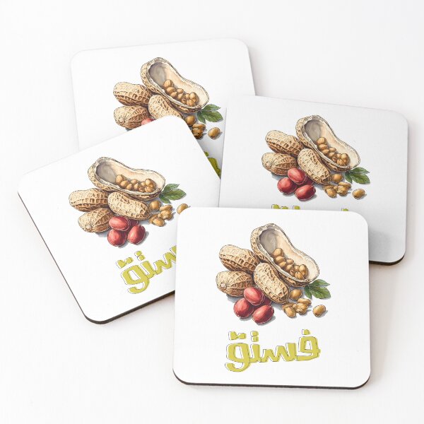 Item preview, Peanuts | Crunch Into a Nutty, Flavor-Packed Adventure – Nature's Protein Powerhouse- فستق مكسرات بروتين اكل صحي designed and sold by FUNqoosh.