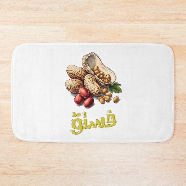 Item preview, Peanuts | Crunch Into a Nutty, Flavor-Packed Adventure – Nature's Protein Powerhouse- فستق مكسرات بروتين اكل صحي designed and sold by FUNqoosh.