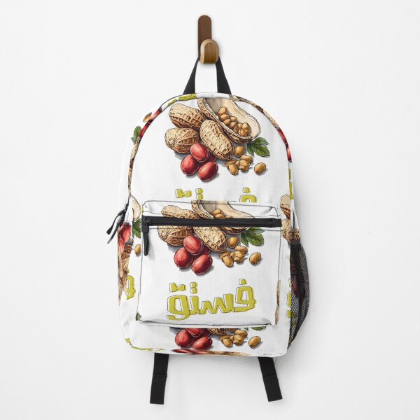 Item preview, Peanuts | Crunch Into a Nutty, Flavor-Packed Adventure – Nature's Protein Powerhouse- فستق مكسرات بروتين اكل صحي designed and sold by FUNqoosh.