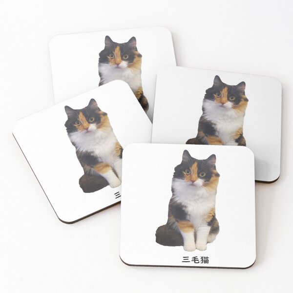 Item preview, Calico cat Japanese designed and sold by Lyra-and-Neska.