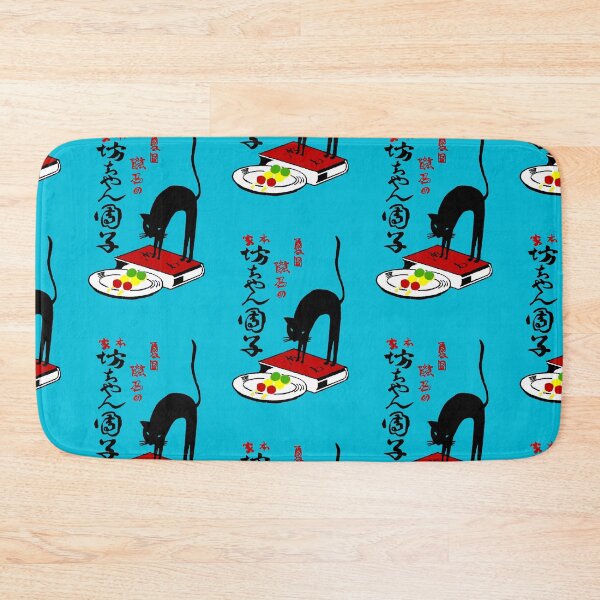 Item preview, Vintage Japanese Bookplate Sassy Black Cat, Book, and Snacks designed and sold by Pixelchicken.