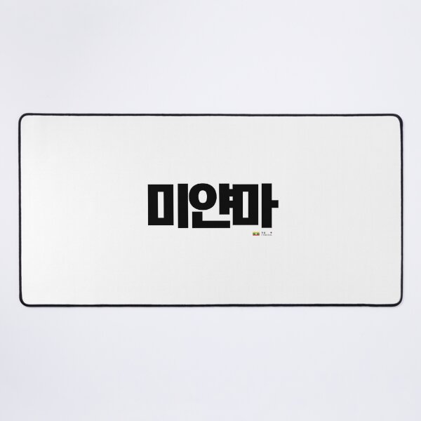 Item preview, Great Hangeul of the Republic of Korea 24-05-019 designed and sold by DeeffShop.