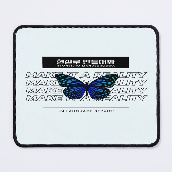 Item preview, JM's Thoughts at this Moment #157-현실로 만들어봐_Make it a reality designed and sold by JM Language Service.