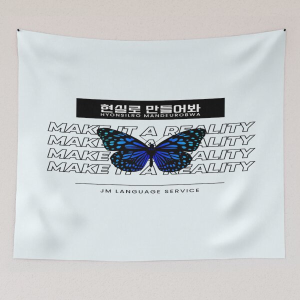 Item preview, JM's Thoughts at this Moment #157-현실로 만들어봐_Make it a reality designed and sold by JM Language Service.