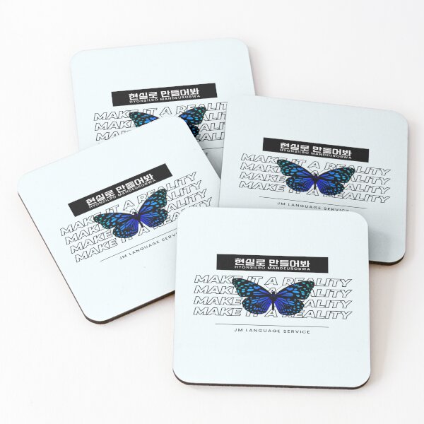 Item preview, JM's Thoughts at this Moment #157-현실로 만들어봐_Make it a reality designed and sold by JM Language Service.