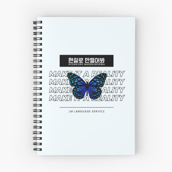 Item preview, JM's Thoughts at this Moment #157-현실로 만들어봐_Make it a reality designed and sold by JM Language Service.